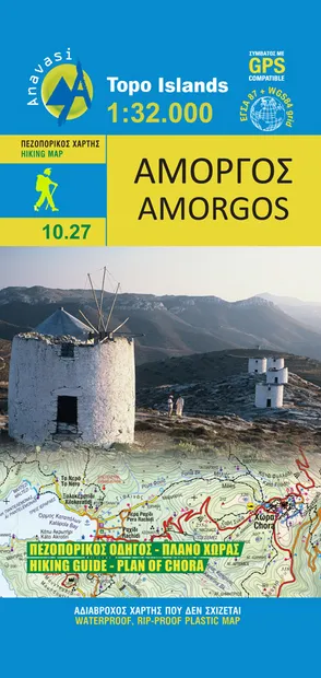 Wandelkaart 10.27 Amorgos | Anavasi