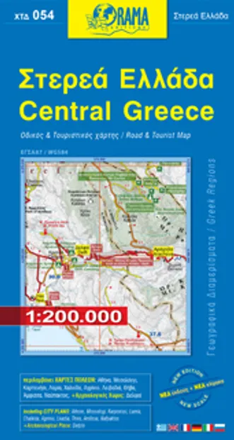 Wegenkaart - landkaart 054 Centraal Griekenland - Central Greece | Ora