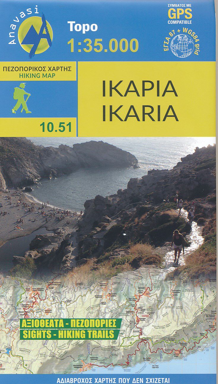 Wandelkaart - Wegenkaart - landkaart 10.51 Ikaria | Anavasi - - | Warenhuis  Groningen