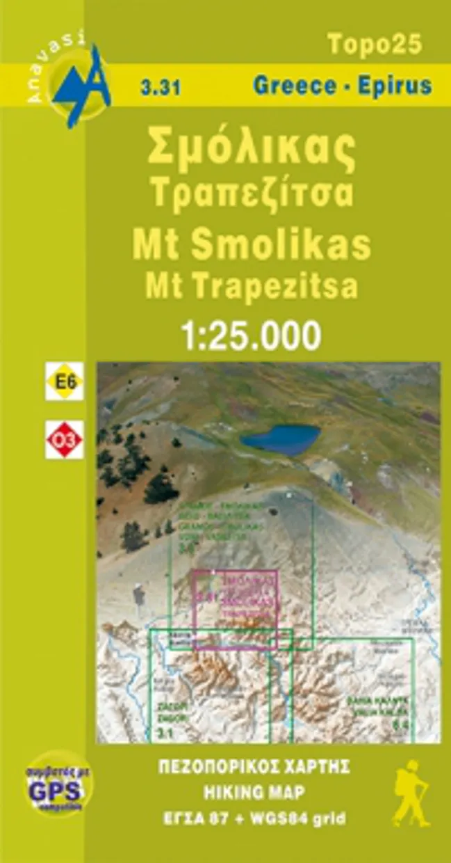 Wandelkaart 3.31 Mt. Smolikas - Mt. Trapezits - Pindos - Pindus | Anav