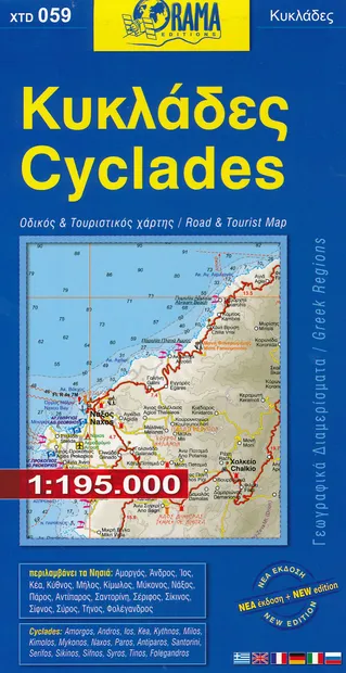 Wegenkaart - landkaart 059 Cyclades | Orama