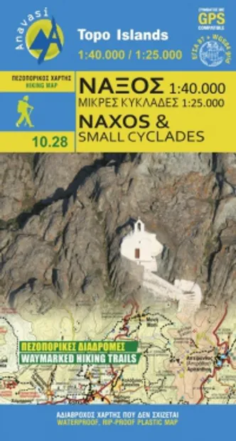 Wandelkaart - Wegenkaart - landkaart 10.28 Naxos | Anavasi