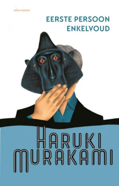 Haruki Murakami - Eerste persoon enkelvoud