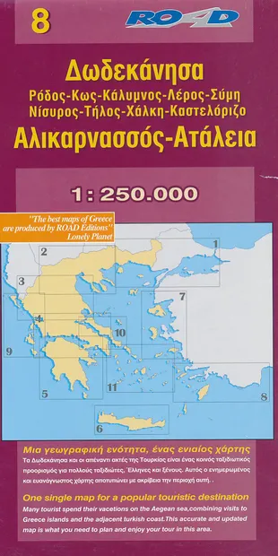 Wegenkaart - landkaart Dodecanese, Alikarnassos, Ataleia - Egeïsche ze
